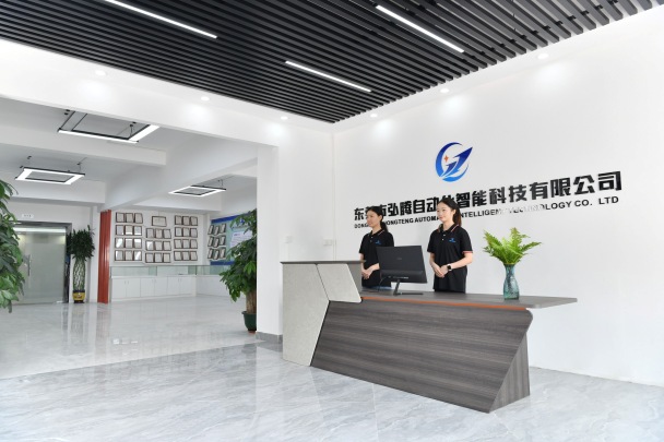 <strong>ABOUT HONGTENG</strong>